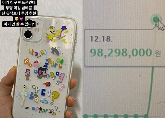 본문 이미지 - 사진=이영지 인스타그램 ⓒ 뉴스1