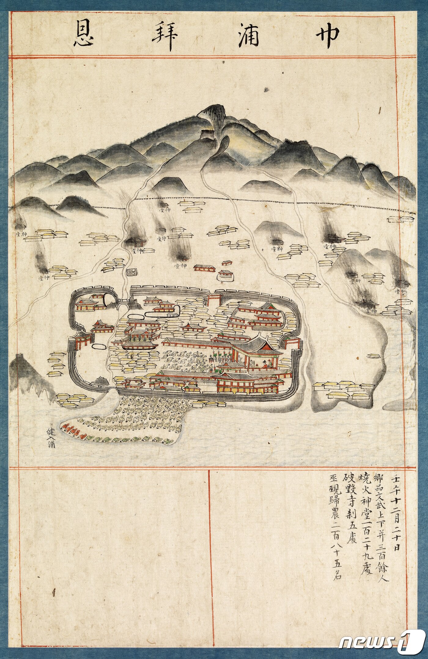 본문 이미지 - 탐라순력도 내 화첩 중 하나인 '건포배은'(제주도 세계유산본부 제공) /ⓒ News1