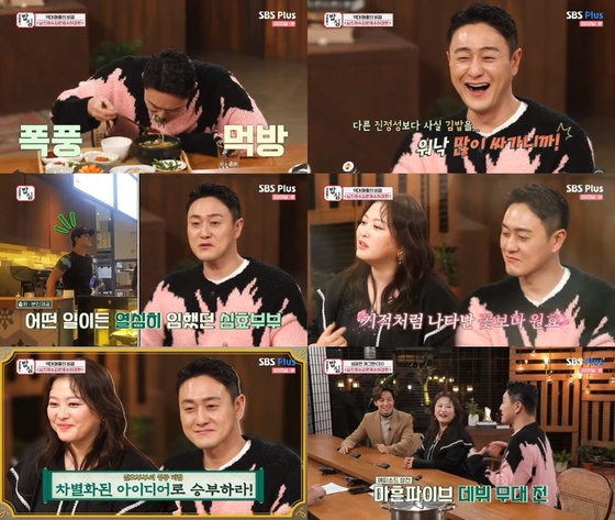 ‘Shim Jin-hwa♥’ Kim Won-hyo “I’m planning to be 2 years old…I want to be a dad with my child”