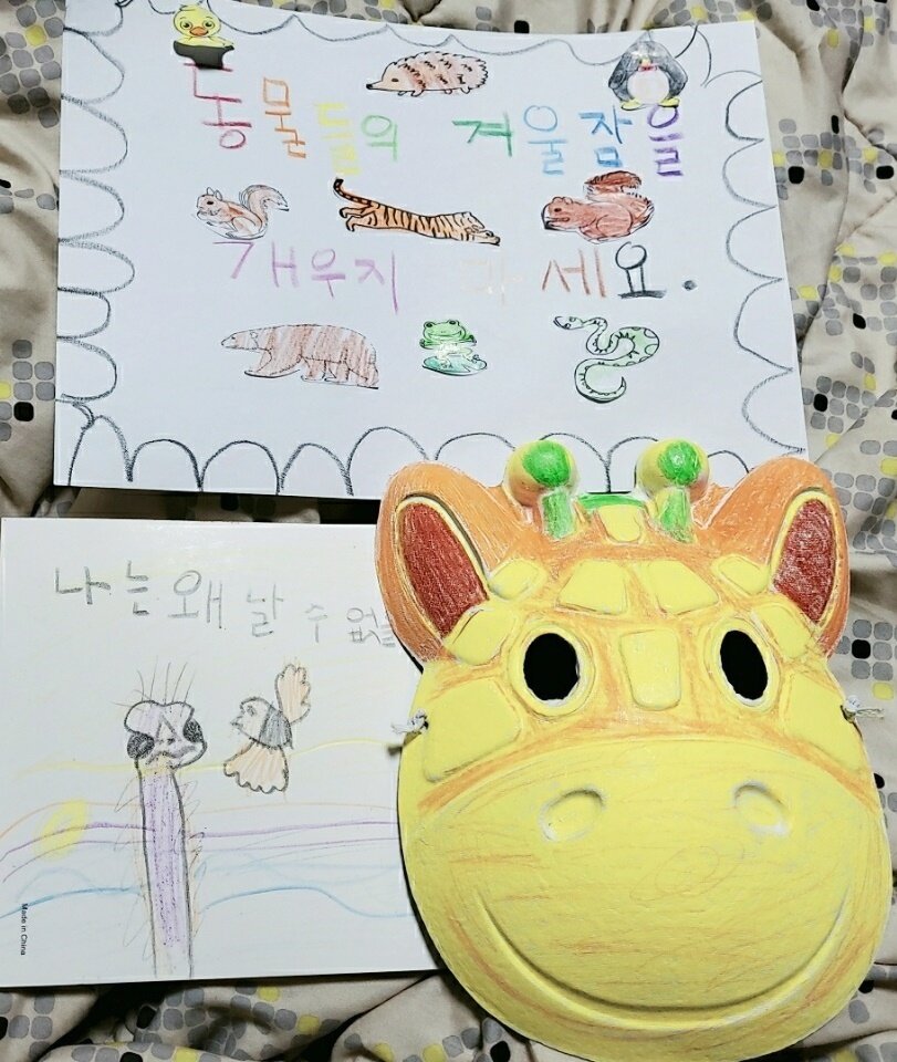 본문 이미지 - 서울 창원초등학교가 최근 2학년 아이들에게 내 준 동물사랑 과제. 사진 독자 제공 ⓒ 뉴스1