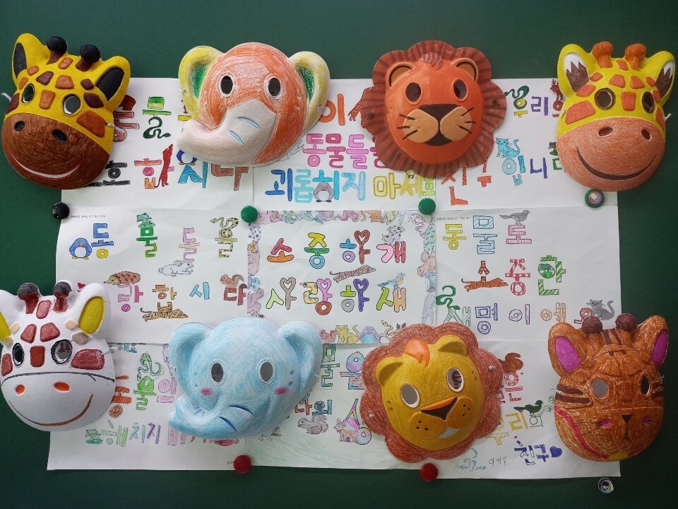 본문 이미지 - 서울 창원초등학교가 최근 2학년 아이들에게 내 준 동물사랑 과제. 사진 독자 제공 ⓒ 뉴스1