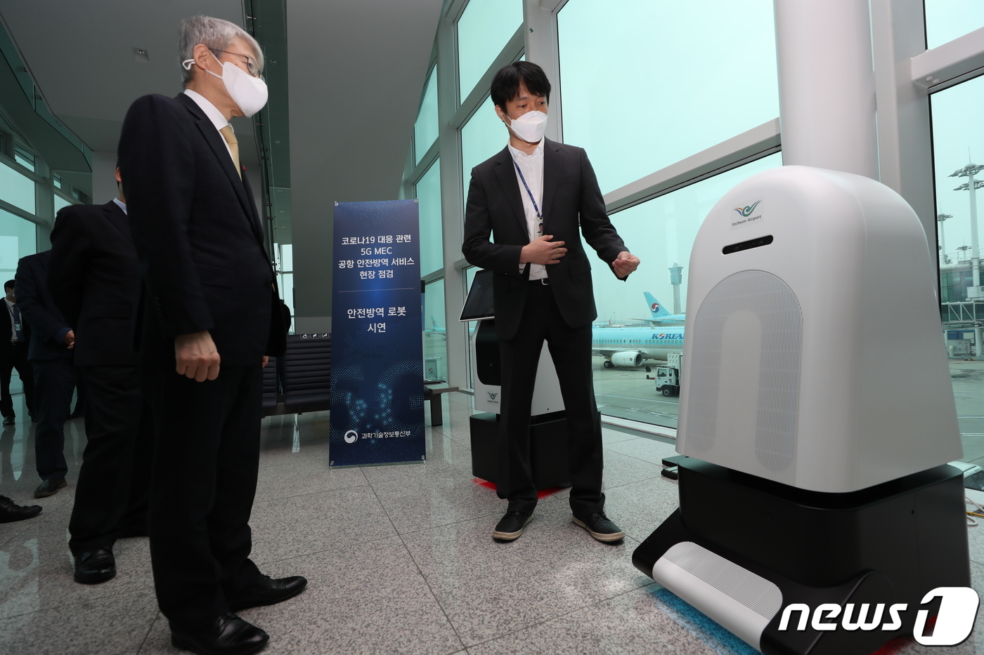 (서울=뉴스1) = 최기영 과학기술정보통신부 장관이 23일 오후 인천광역시 중구 인천국제공항을 방문, 이상엽 원익로보틱스 개발팀장으로부터 소독로봇에 대한 설명을 듣고 있다. (과학 …