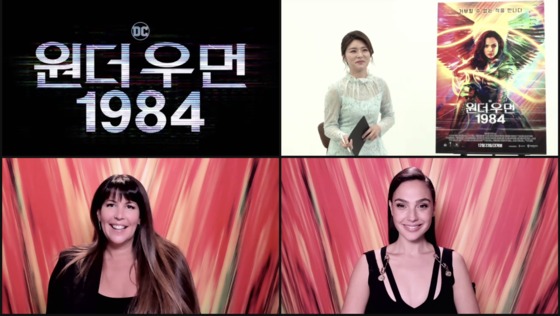 ‘Wonder Woman 1984’ Gal Gadot celebrates opening in Korea “Thank you for being a passionate fan”