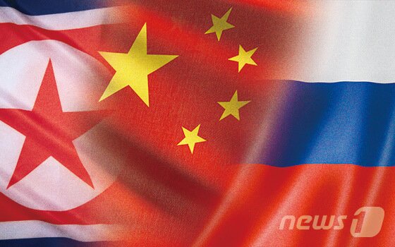 본문 이미지 - 북중러.ⓒ News1 DB
