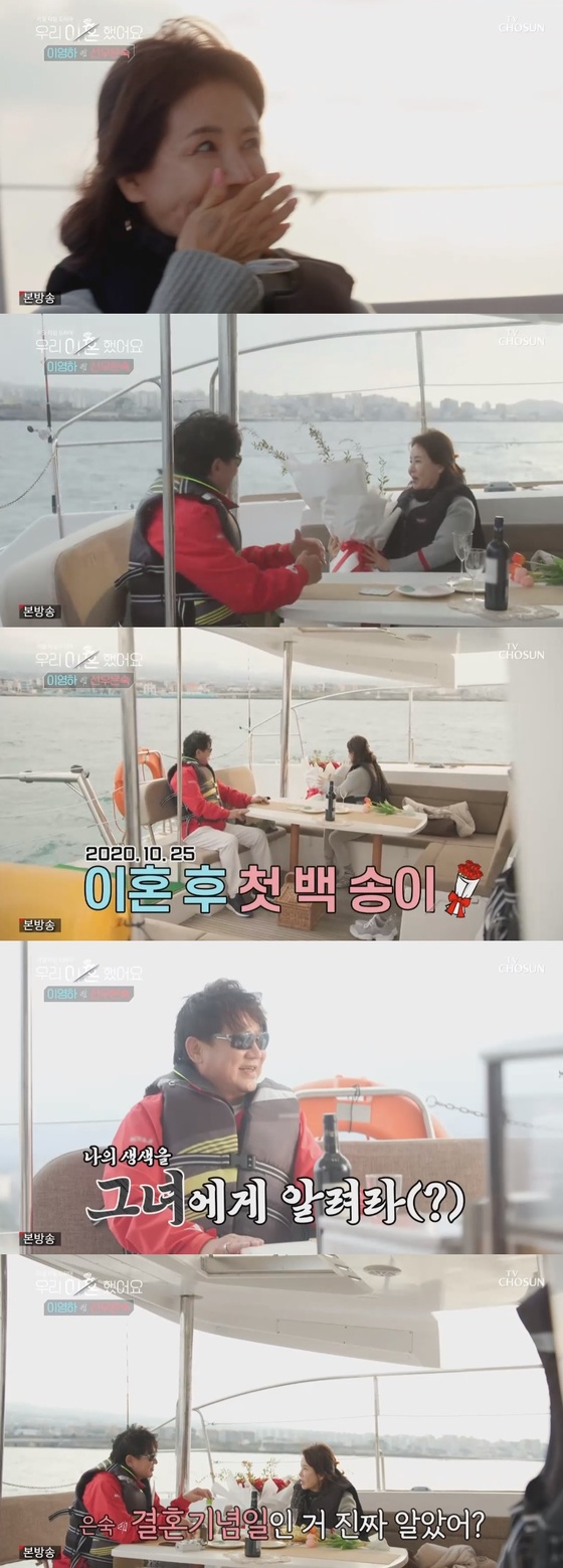‘We Got Divorced’ Lee Young-ha, a flower gift to ex-wife Sunwoo Eun-suk…  “The 40th wedding anniversary”