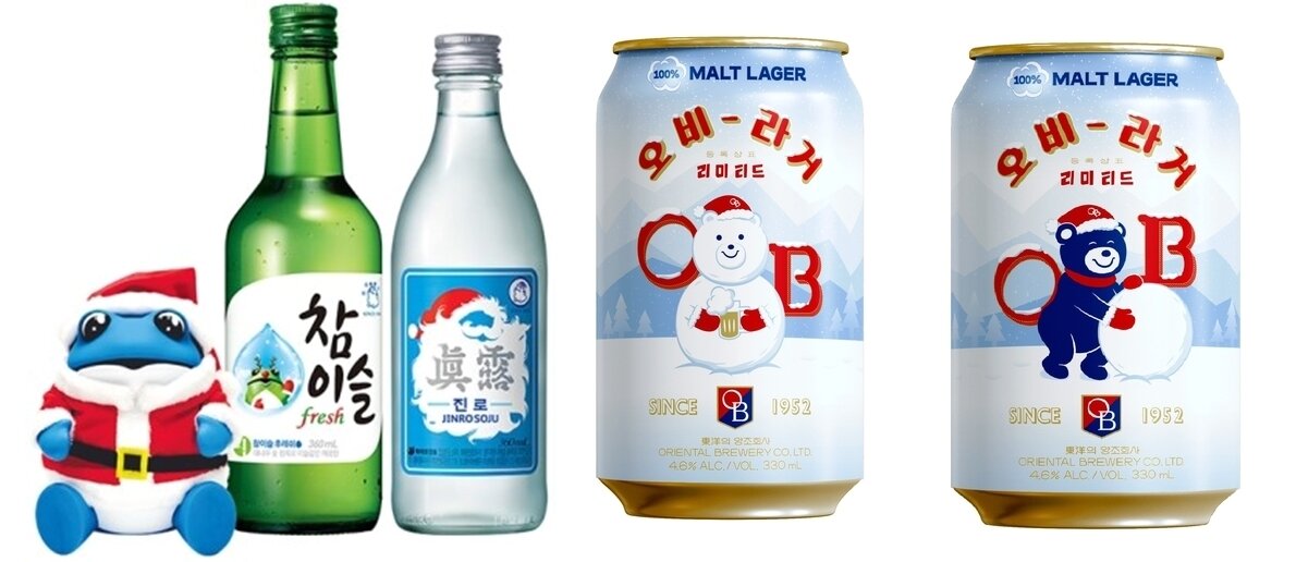 본문 이미지 - 겨울한정판 소주·맥주(하이트진로·오비맥주 제공)ⓒ 뉴스1