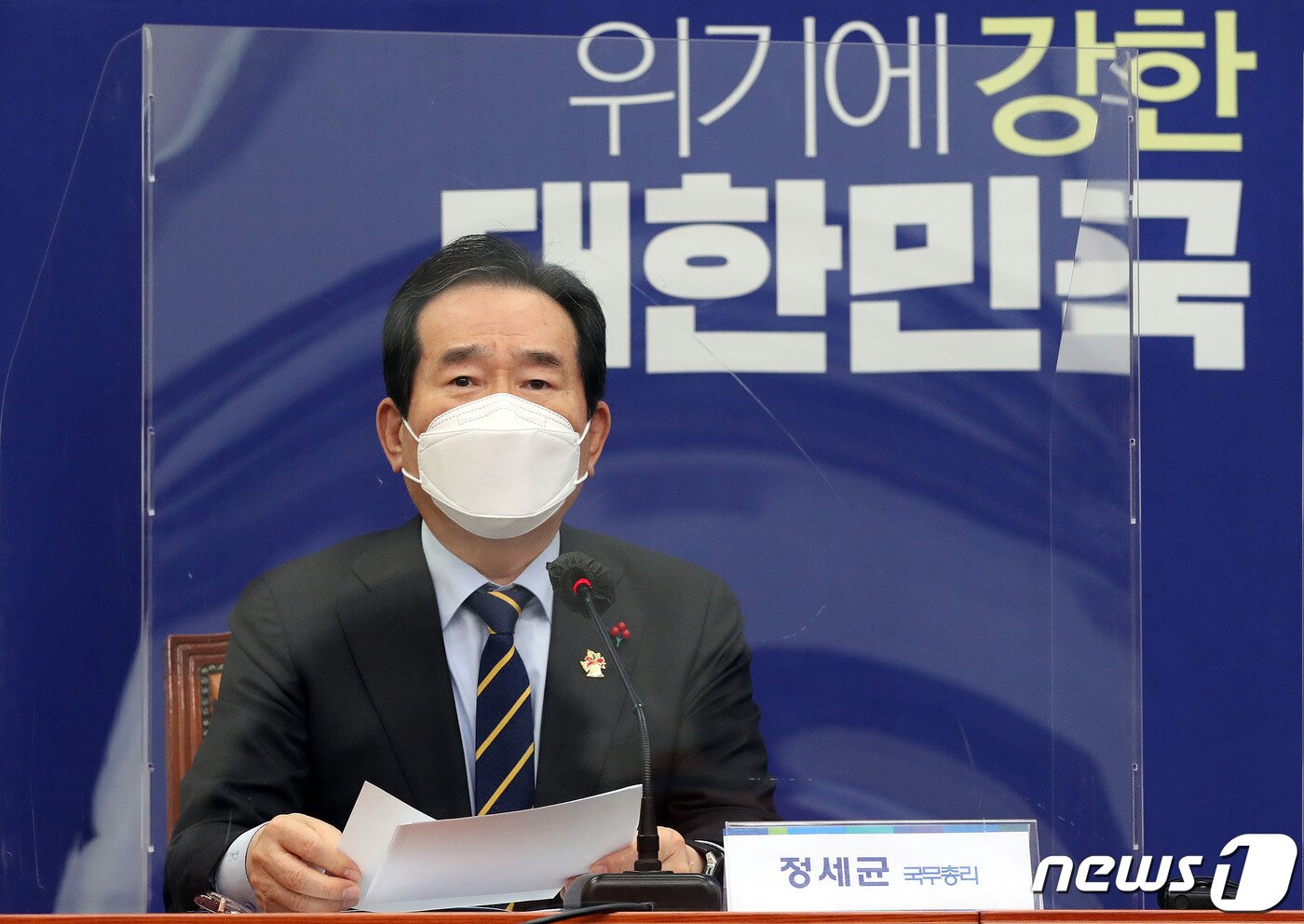 본문 이미지 - 정세균 국무총리. 2020.12.27/뉴스1 ⓒ News1 박세연 기자