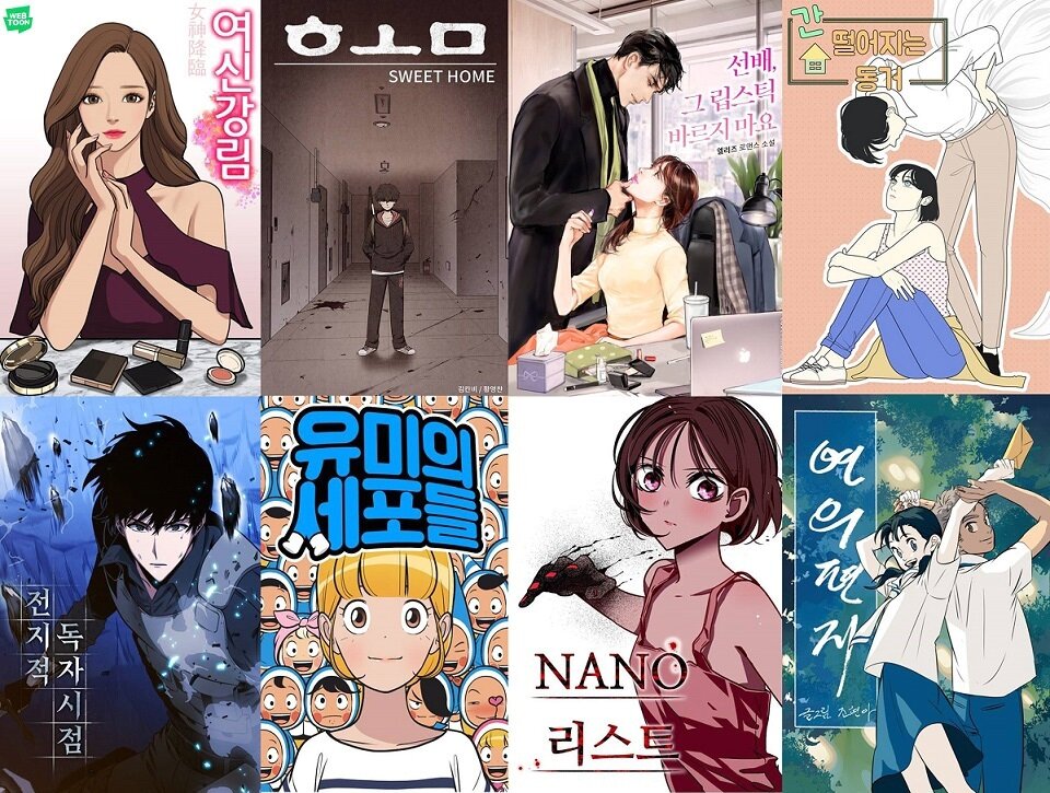 본문 이미지 - 네이버 웹툰, 웹 소설 IP 영상화 라인업 (네이버웹툰 제공)  /뉴스1
