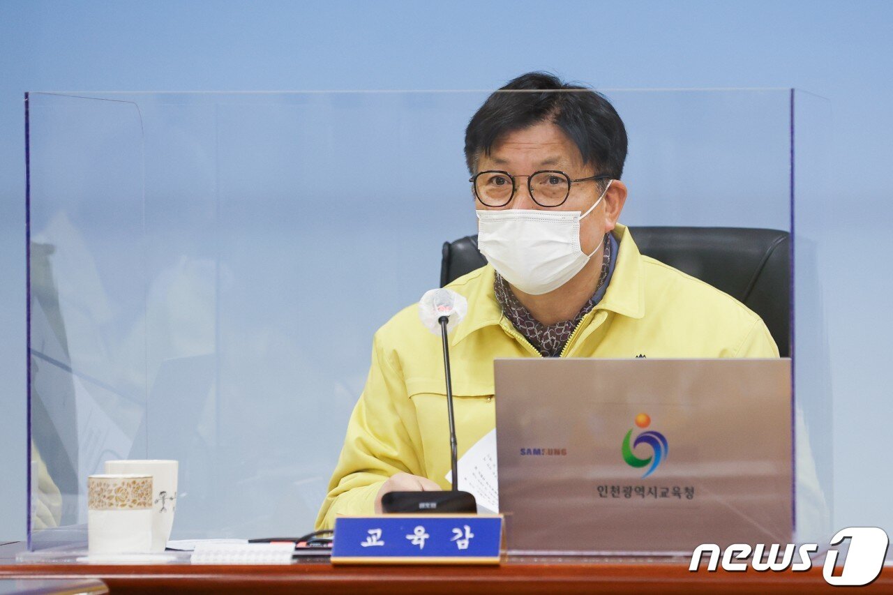 본문 이미지 - 도성훈 인천시교육감 /뉴스1  