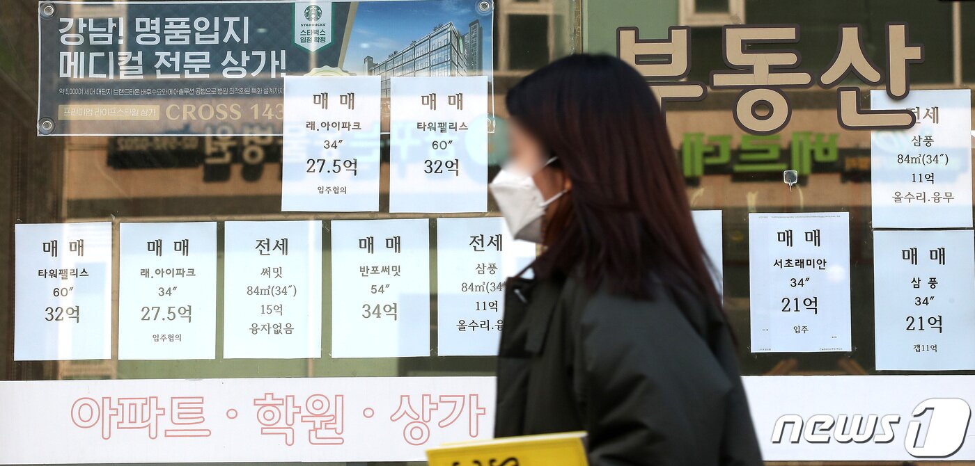 본문 이미지 - 서울의 한 부동산 사무소에 매물 정보가 붙어 있다. ⓒ News1 임세영 기자