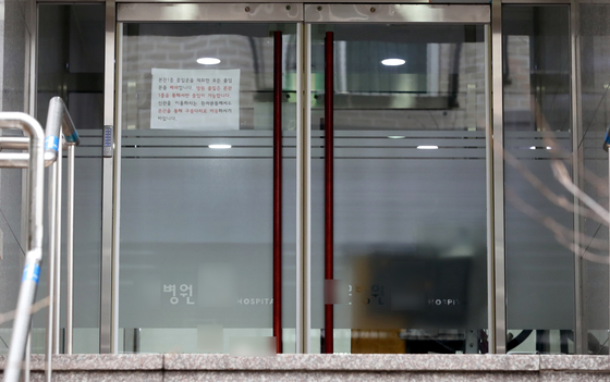 코호트격리 기준·절차 법제화…"동일 감염 수준서만 실시"