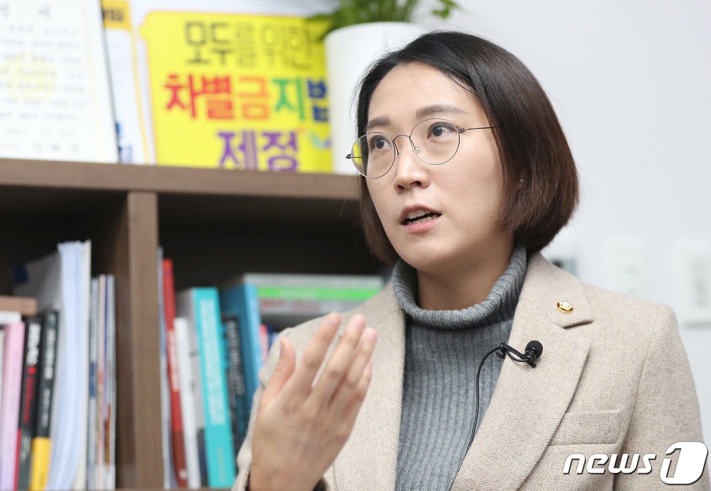본문 이미지 - 장혜영 정의당 의원. 2020.12.29/뉴스1 ⓒ News1 박세연 기자