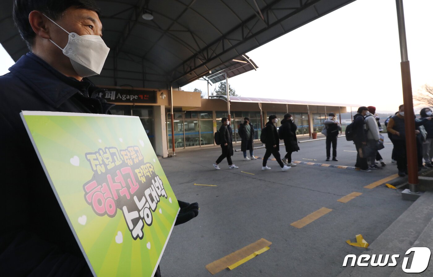 본문 이미지 - 2021학년도 대학수학능력시험일인 3일 오전 충북 청주시 세광고등학교에서 이주호 형석고등학교 교장이 나홀로 응원을 하고 있다. 2020.12.3/뉴스1 ⓒ News1 김용빈 기자