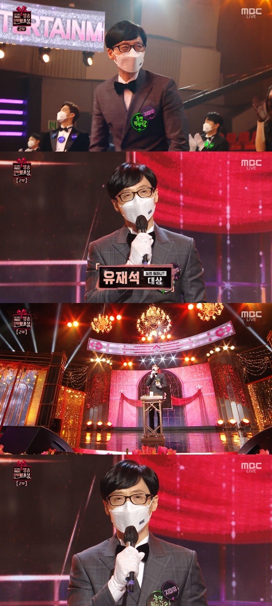 [MBC 방송연예대상] Yoo Jae-seok, Grand Prize Honor…  Achieved the top of MBC in 4 years (Total)