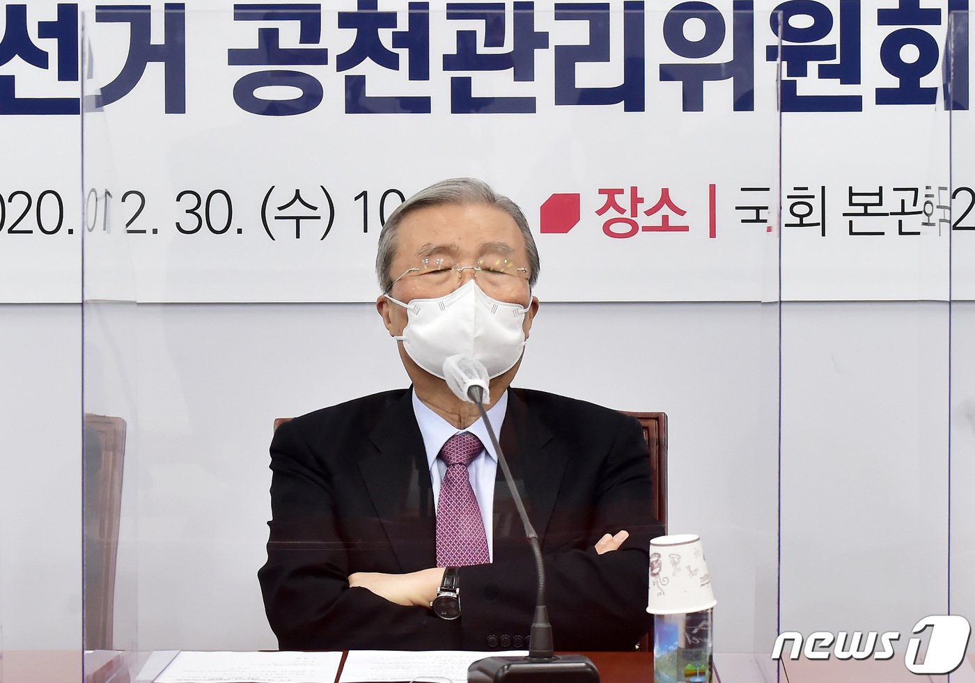 본문 이미지 - 김종인 국민의힘 비상대책위원장이 30일 오전 서울 여의도 국회에서 열린 4.7 재보궐선거 공천관리위원회 1차 회의에서 생각에 잠겨 있다. 2020.12.30/뉴스1 ⓒ News1 신웅수 기자