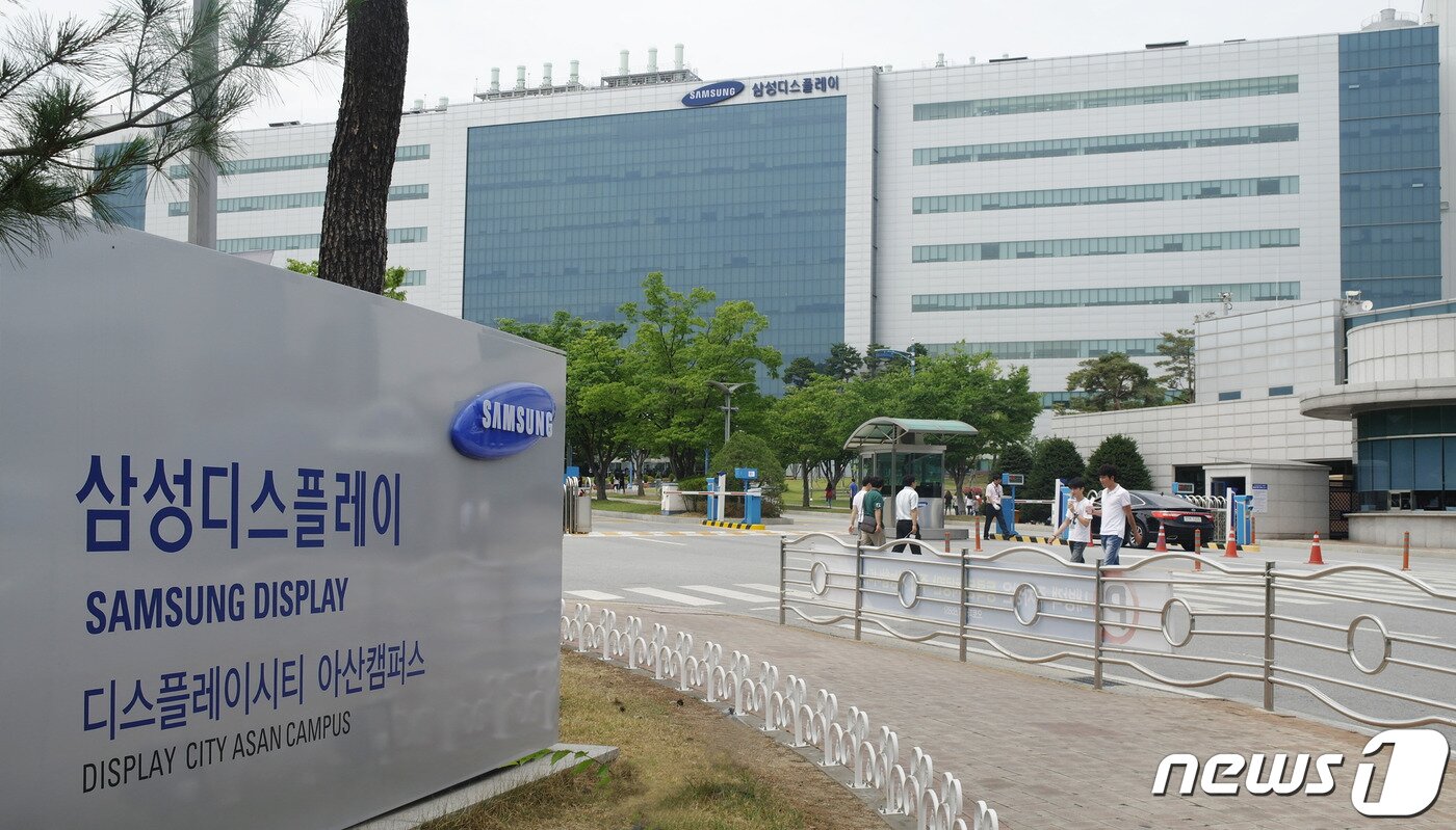 본문 이미지 - 삼성디스플레이 아산사업장 전경. (삼성디스플레이 제공)ⓒ 뉴스1