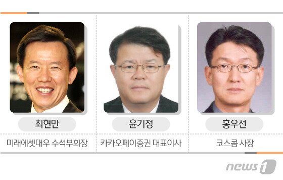 본문 이미지 - ⓒ News1 이지원 디자이너