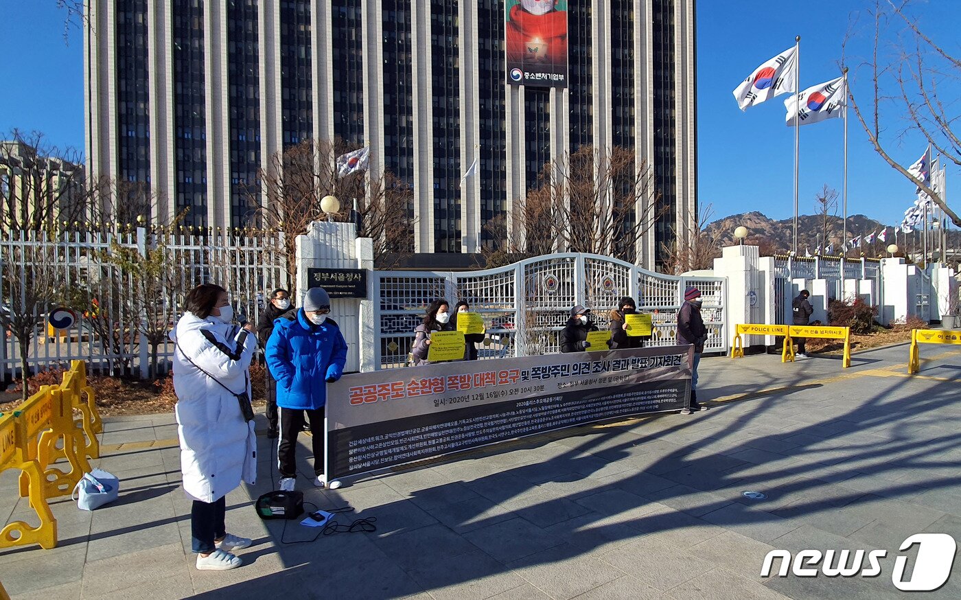 본문 이미지 - 지난 16일 서울 종로구 정부서울청사 앞에서 '2020 홈리스추모제 공동기획단'이 기자 회견을 열고 쪽방 재개발 지역에 대한 이주대책 마련을 촉구했다. ⓒ 뉴스1