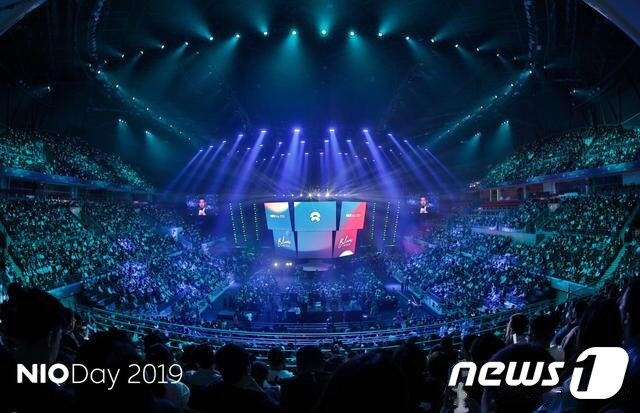 본문 이미지 - 2019년 선전에서 열렸던 니오데이. ⓒ 뉴스1