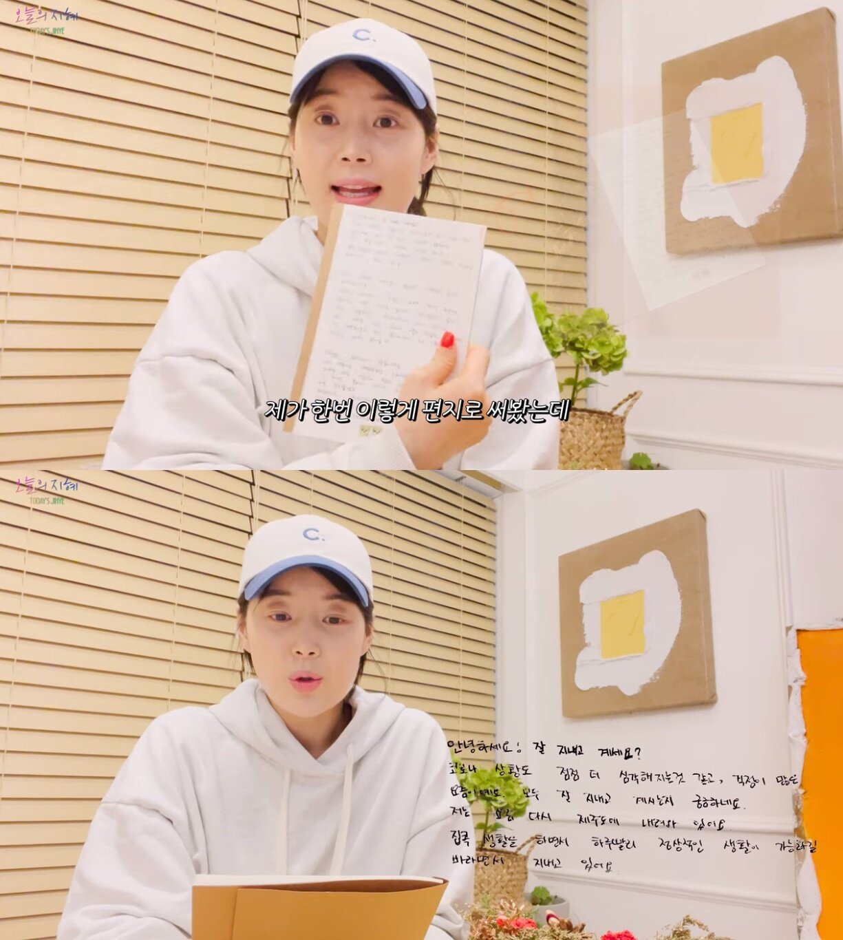 본문 이미지 - 한지혜 유튜브 채널 ⓒ 뉴스1