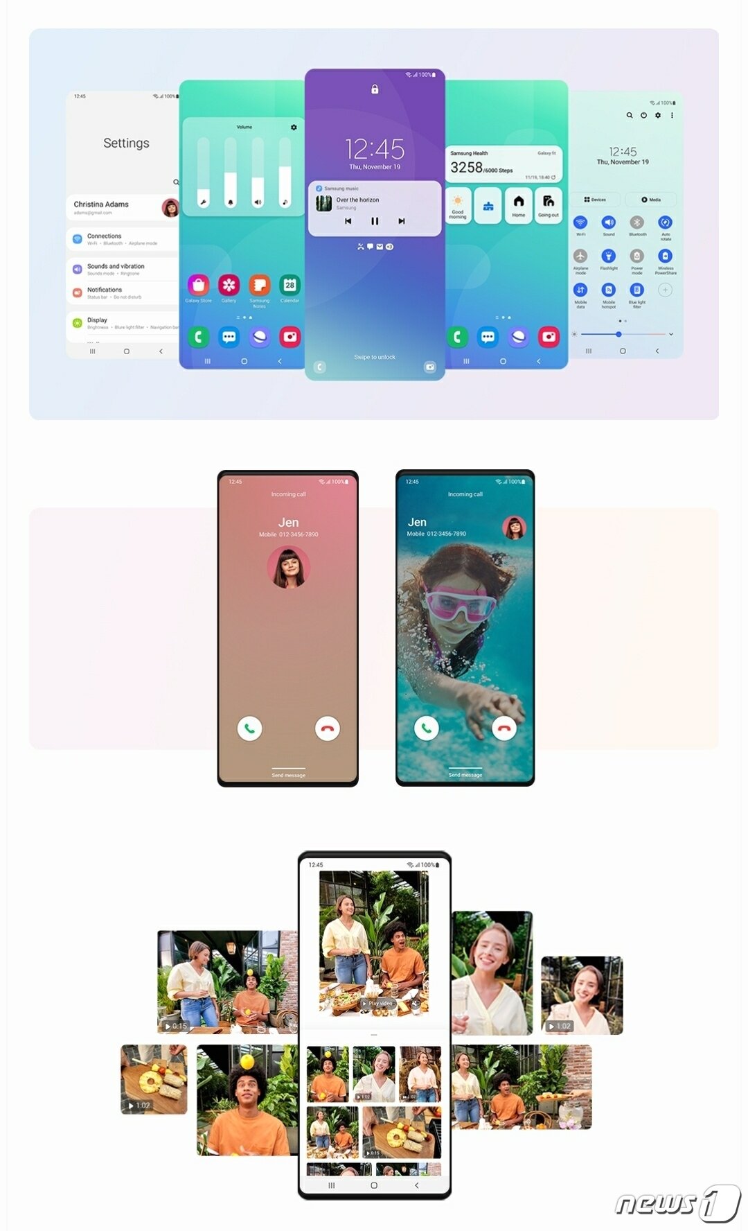 본문 이미지 - 삼성전자 자체 스마트폰 UI인 &#39;원UI3.0&#39;&#40;삼성멤버스 갈무리&#41; ⓒ 뉴스1