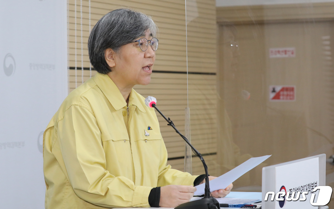 (청주=뉴스1) 장수영 기자 = 정은경 질병관리청장이 31일 충북 청주시 질병관리청 브리핑실에서 코로나19 백신 도입 관련 브리핑을 하고 있다.질병청은 오늘(31일) 모더나 코로나 …