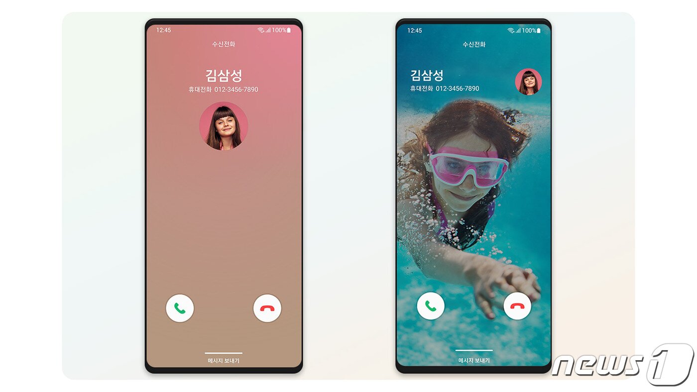 본문 이미지 - 원 UI 3에서는 전화를 걸거나 받을 때 나타나는 이미지를 설정할 수 있다. ⓒ 뉴스1