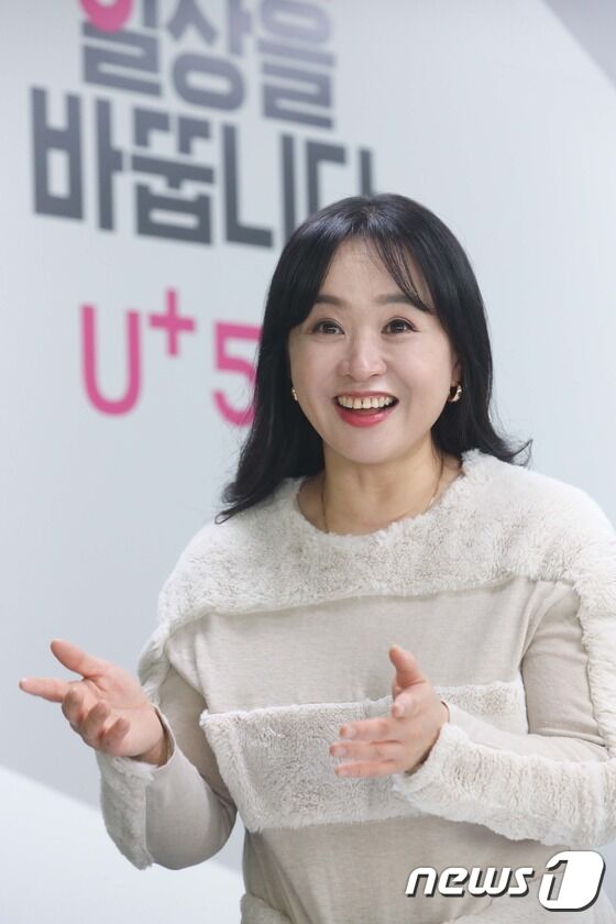LG텔레콤 고객센터 상담원으로 입사해 본사 상무로까지 선임된 고은정 LGU+ 상무 (LGU+ 제공) © 뉴스1