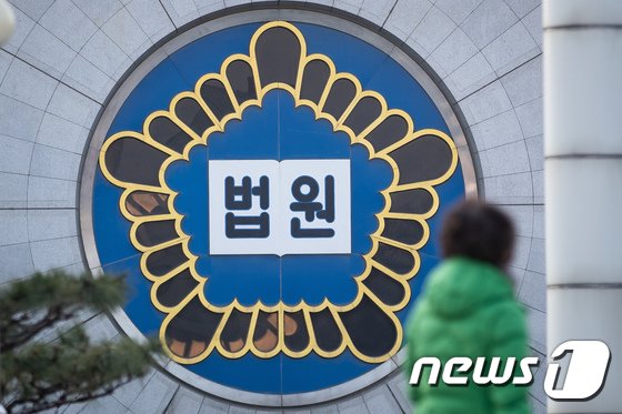 7일 전국법관대표회의 '대검 재판부 문건' 어떻게?