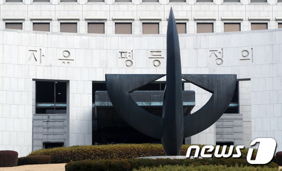  대법원 모습. 2020.12.7/뉴스1 © News1 이동해 기자