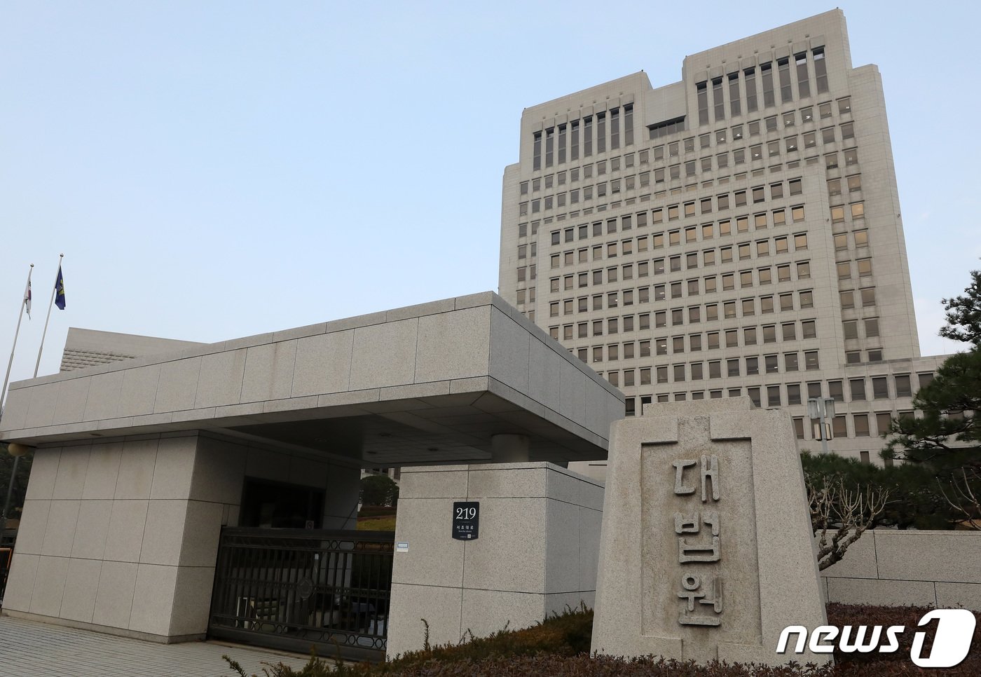 본문 이미지 - 서울 서초구 대법원 모습. 2020.12.7/뉴스1 ⓒ News1 이동해 기자