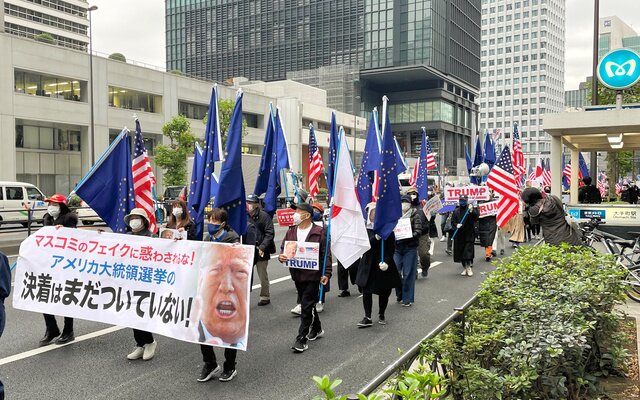 본문 이미지 - 지난달 29일 일본 도쿄에서 열린 미국 대선 불복 시위. (일본 아사히 신문) ⓒ 뉴스1