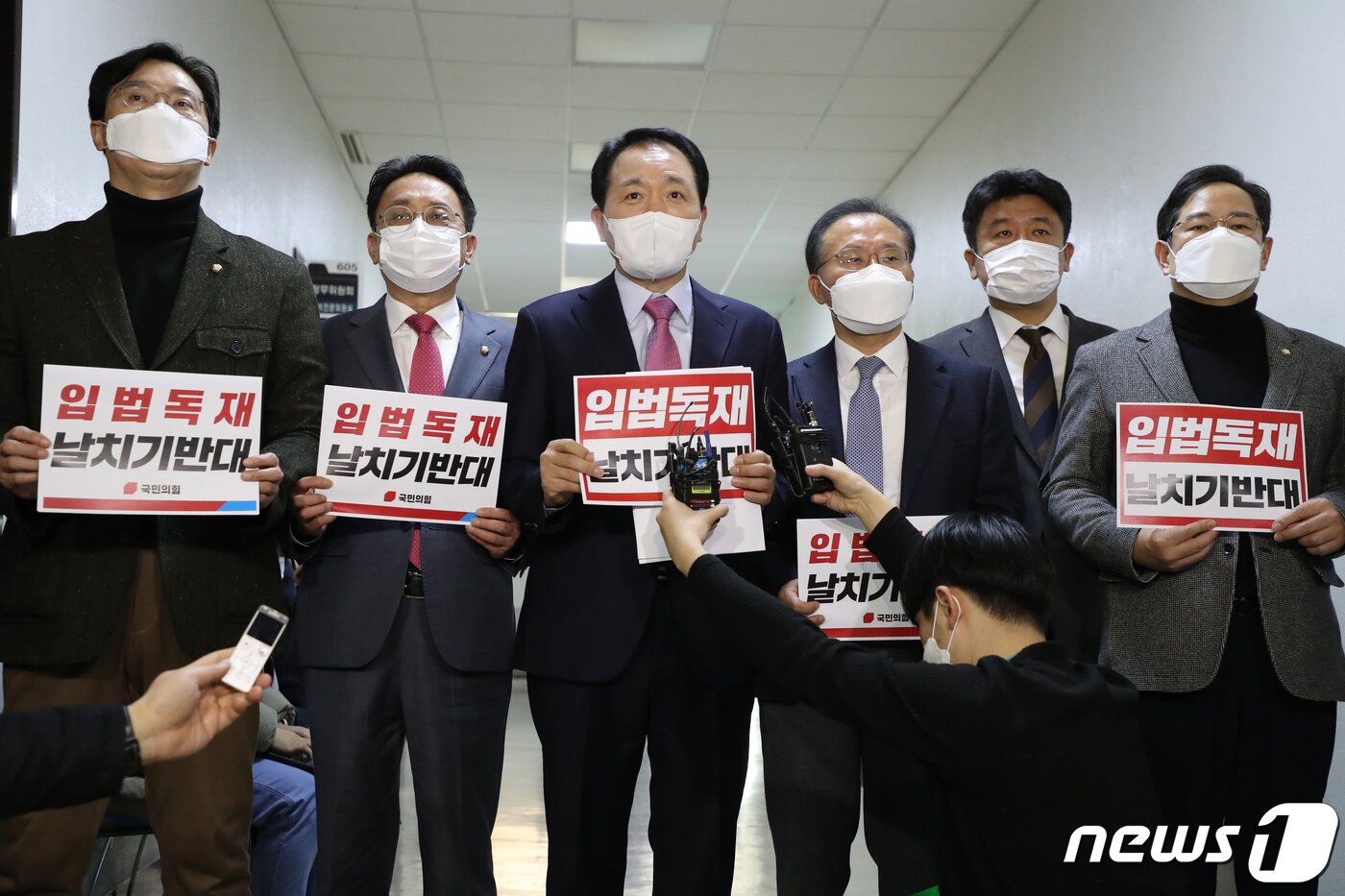 본문 이미지 - 국회 정무위원회 소속 국민의힘 의원들이 7일 서울 여의도 국회 정무위 회의실 앞에서 더불어민주당의 합의없는 법안처리 시도를 비판하는 기자회견을 하고 있다. 2020.12.7/뉴스1 ⓒ News1 신웅수 기자