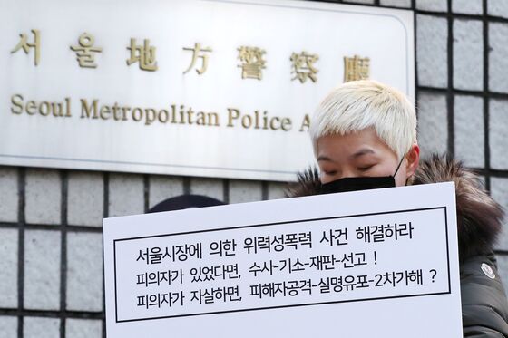 "박원순 부하직원 성희롱" 인권위 판단, 4년 만에 대법서 확정