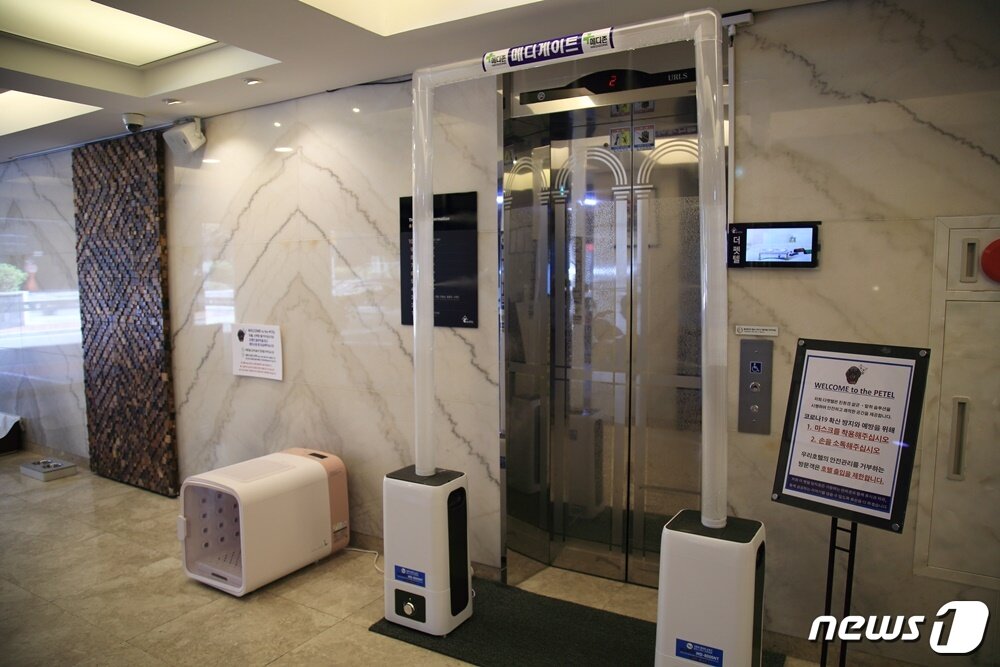 본문 이미지 - 반려동물 동반호텔인 '더펫텔'이 코로나19 방역을 위한 게이트형 소독기를 설치했다고 8일 밝혔다. 사진 더펫텔 제공 ⓒ 뉴스1