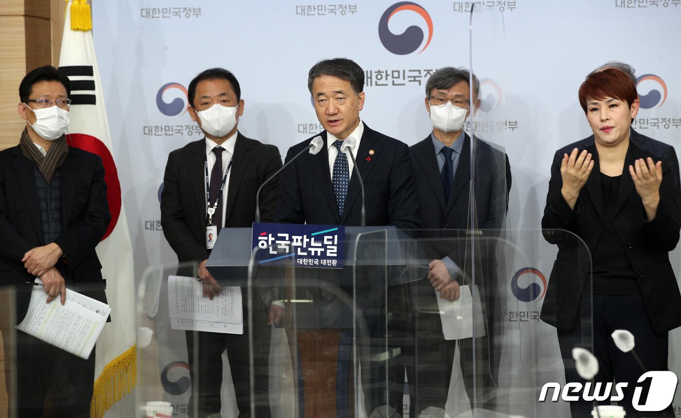 본문 이미지 - 박능후 보건복지부 장관이 8일 오전 서울 종로구 정부서울청사 별관에서 코로나19 백신 도입 계획을 발표하고 있다./뉴스1 ⓒ News1 송원영 기자