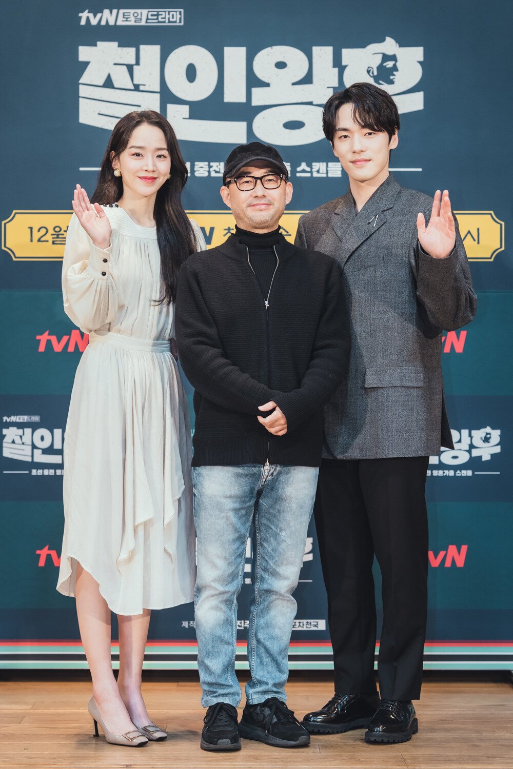 본문 이미지 - tvN ⓒ 뉴스1