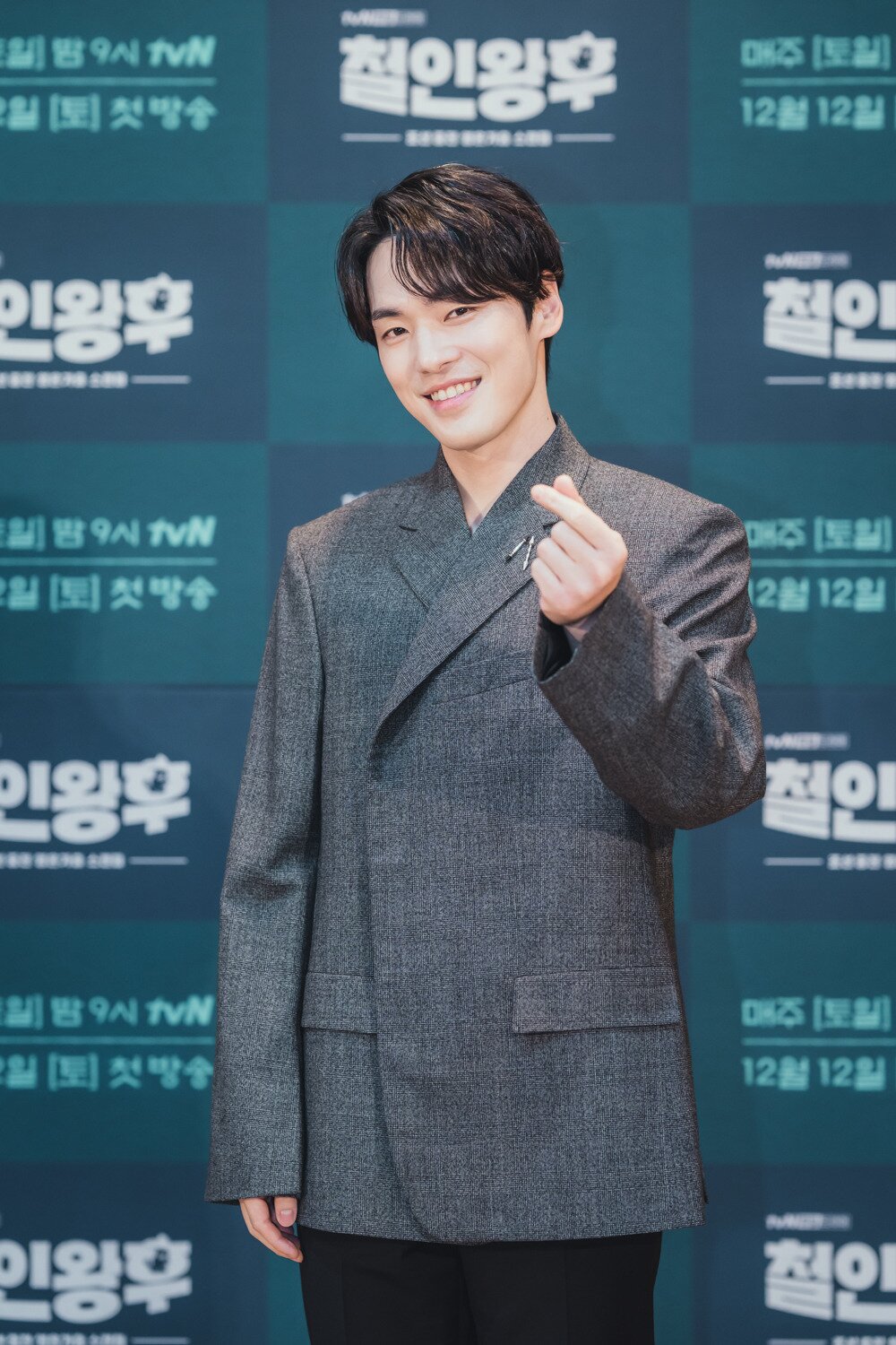 본문 이미지 - 김정현/사진제공=tvN ⓒ 뉴스1