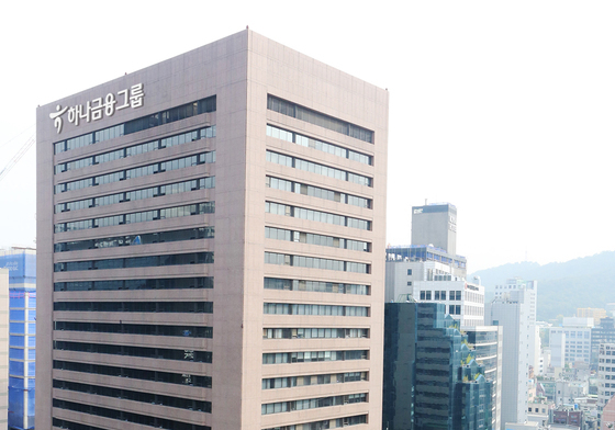 하나금융, 13일부터 임직원 '차량 2부제'…시차 출퇴근제 도입 검토