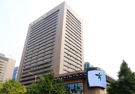 하나은행, 현대중공업·무역보험공사와 4000억원 규모 금융지원