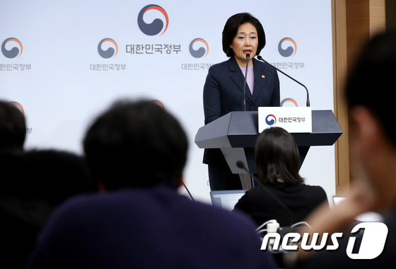 마스크-손소독제 노마진 판매 계획 발표하는 박영선 장관