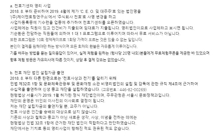 본문 이미지 - 사진=이지영 강사 블로그 캡처ⓒ 뉴스1