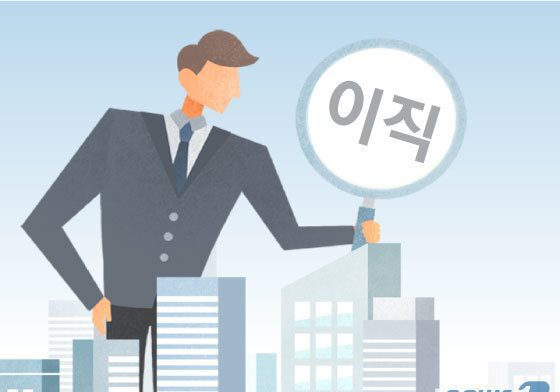 5년간 '취업방해죄' 檢송치 5.5%뿐…"혐의자에 입증책임 부여해야"