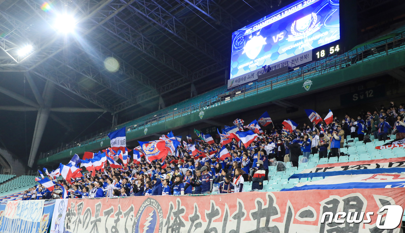 (전주=뉴스1) 유경석 기자 = 12일 전북 전주시 전주월드컵경기장에서 열린 2020 아시아축구연맹(AFC) 챔피언스리그 전북현대와 요코하마 F.마리노스의 경기에서 원정팬들이 응원 …