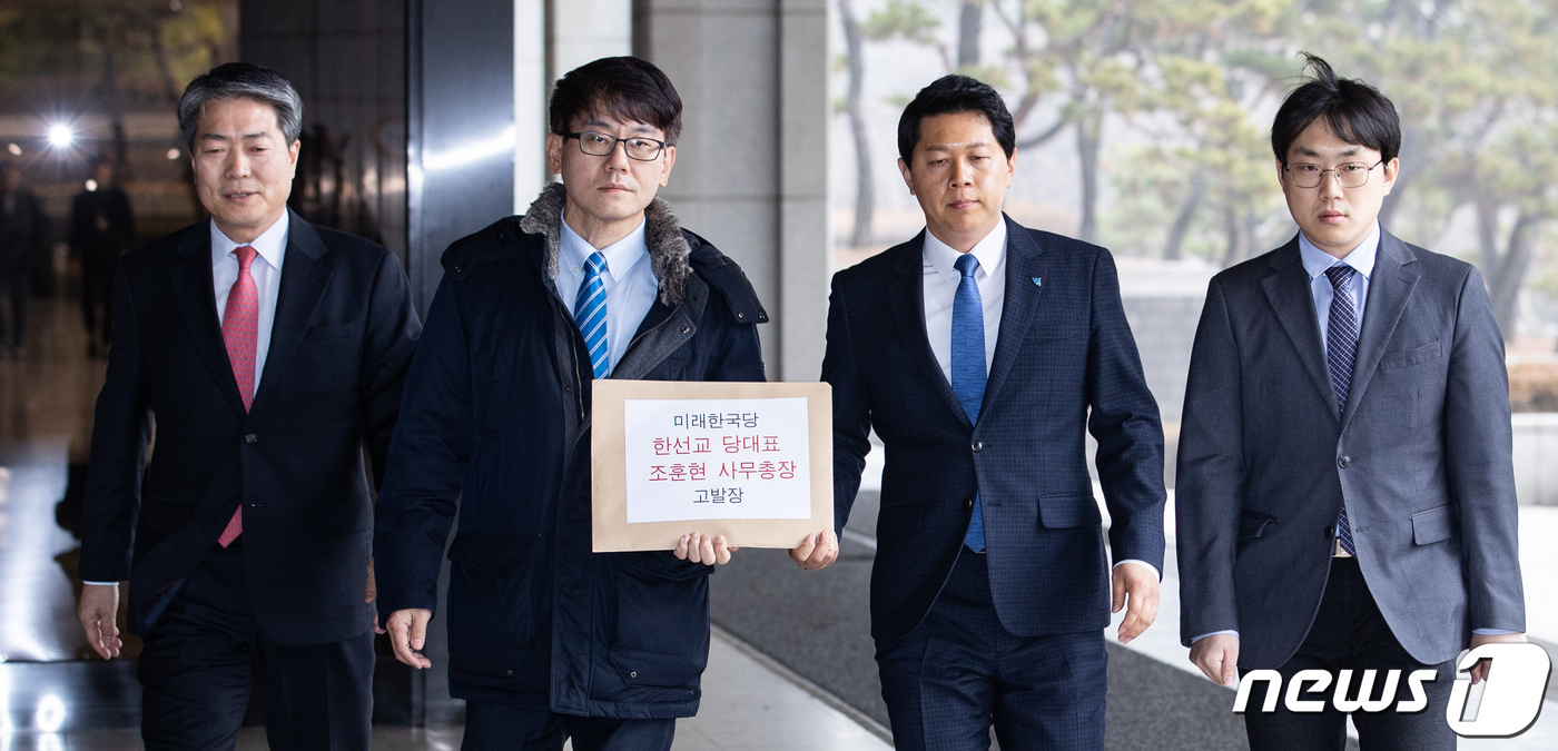 (서울=뉴스1) 이재명 기자 = 서재헌 더불어민주당 상근부대변인과 전범진 법률위원회 부위원장이 13일 오후 서울 서초구 서울중앙지방검찰청에서 한선교 미래한국당(가칭) 대표와 조훈현 …