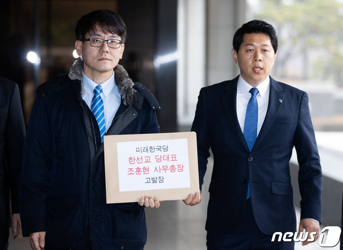 (서울=뉴스1) 이재명 기자 = 서재헌 더불어민주당 상근부대변인(오른쪽)이 13일 오후 서울 서초구 서울중앙지방검찰청에서 한선교 미래한국당(가칭) 대표와 조훈현 사무총장 내정자를 …