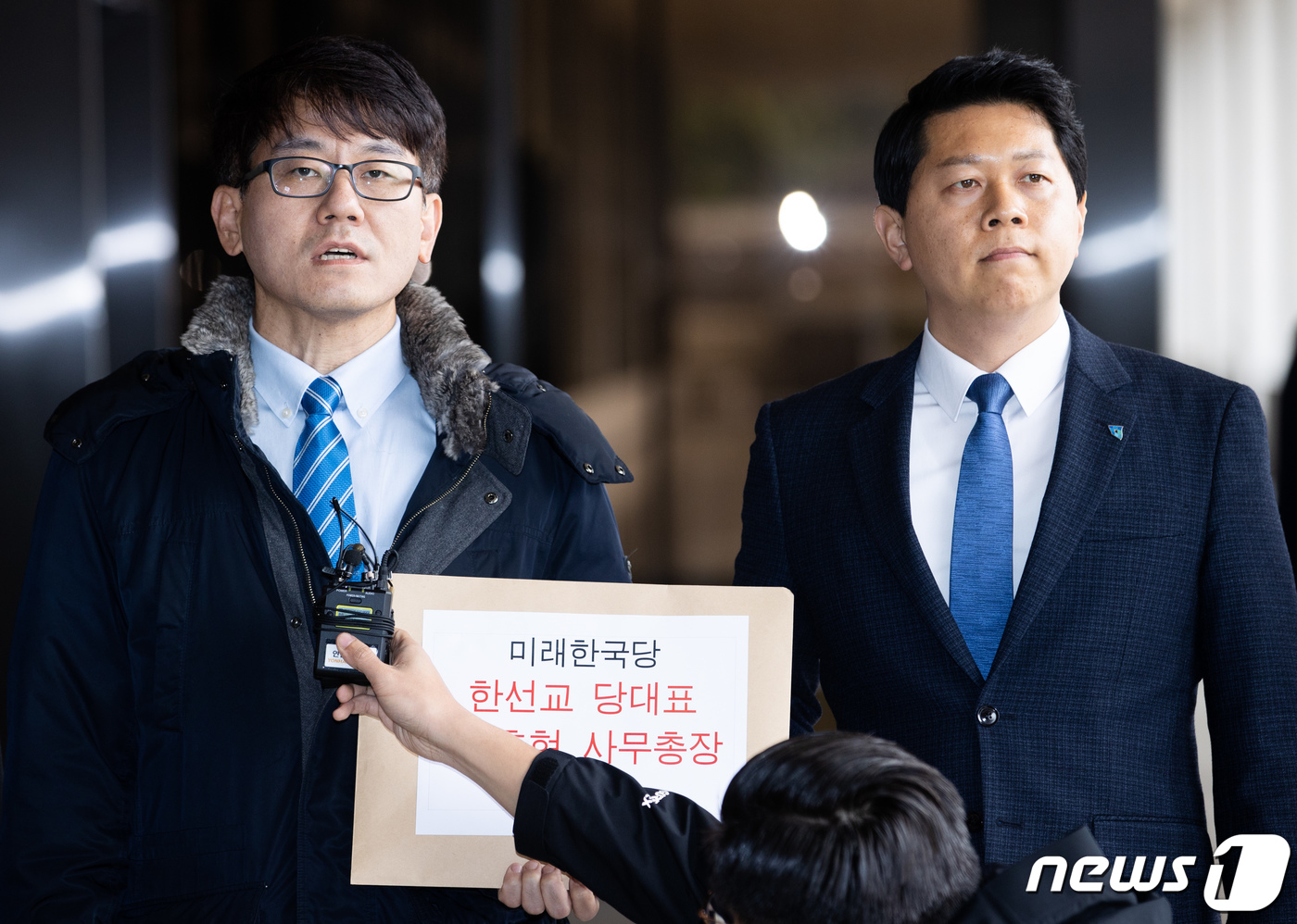 (서울=뉴스1) 이재명 기자 = 전범진 더불어민주당 법률위원회 부위원장(왼쪽)이 13일 오후 서울 서초구 서울중앙지방검찰청에서 한선교 미래한국당(가칭) 대표와 조훈현 사무총장 내정 …