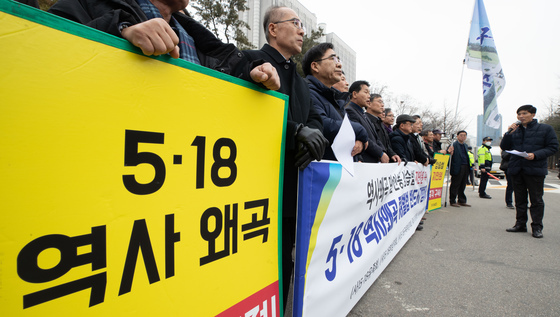 '5·18은 무장 폭동'…인스타 댓글·스토리 올린 20대 여성 송치
