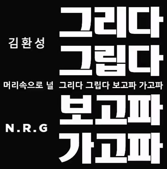천명훈 SNS© 뉴스1