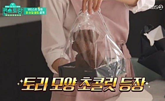 지난 7일 KBS2 편스토랑은 배우 이정현이 남편으로부터 강아지 모양 초콜릿을 받는 장면을 방송했다. 초콜릿은 강아지가 먹지 못하도록 보관에 주의해야 한다. © 뉴스1